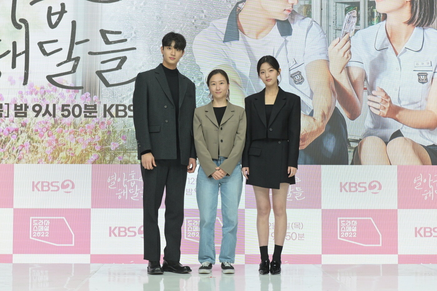 본문 이미지 - KBS '드라마 스페셜 2022'