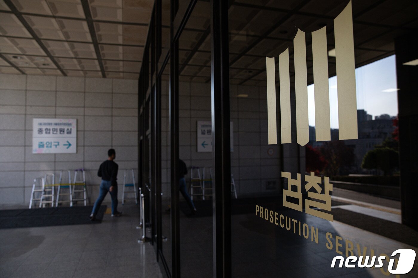 본문 이미지 - 서울 서초구 서울중앙지방검찰청. 2022.11.16/뉴스1 ⓒ News1 이승배 기자
