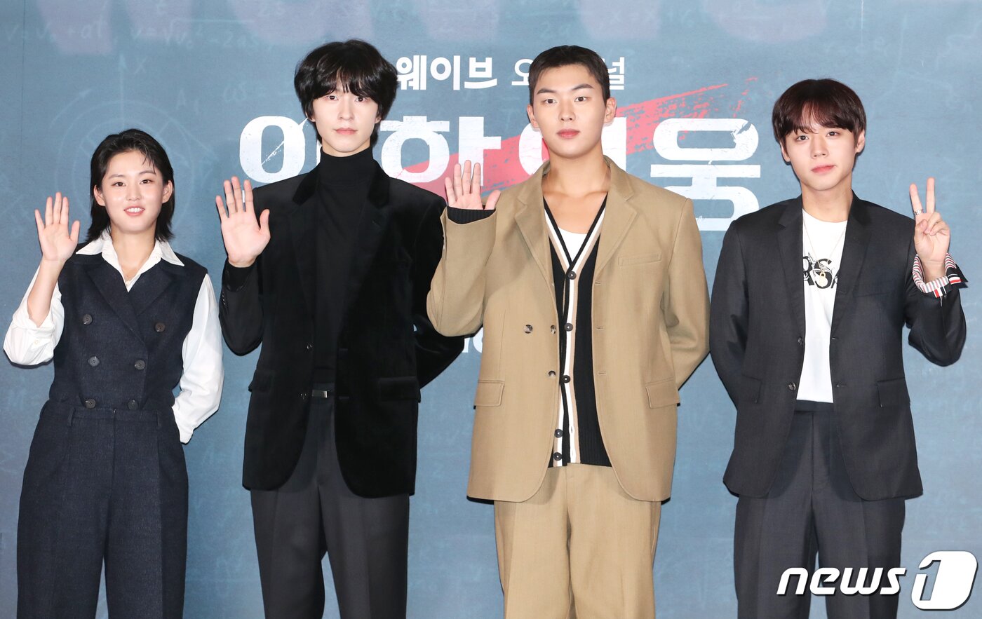 본문 이미지 - 배우 이연(왼쪽부터)과 홍경, 최현욱, 박지훈이 16일 오후 서울 용산 아이파크몰CGV에서 진행된 웨이브 오리지널 드라마 ‘약한영웅 Class 1’ 시사회 및 기자간담회에서 포즈를 취하고 있다. ‘약한영웅 Class 1’은 시은과 수호, 범석이 폭력에 맞서는 여정을 그린 성장 드라마다. 2022.11.16/뉴스1 ⓒ News1 권현진 기자