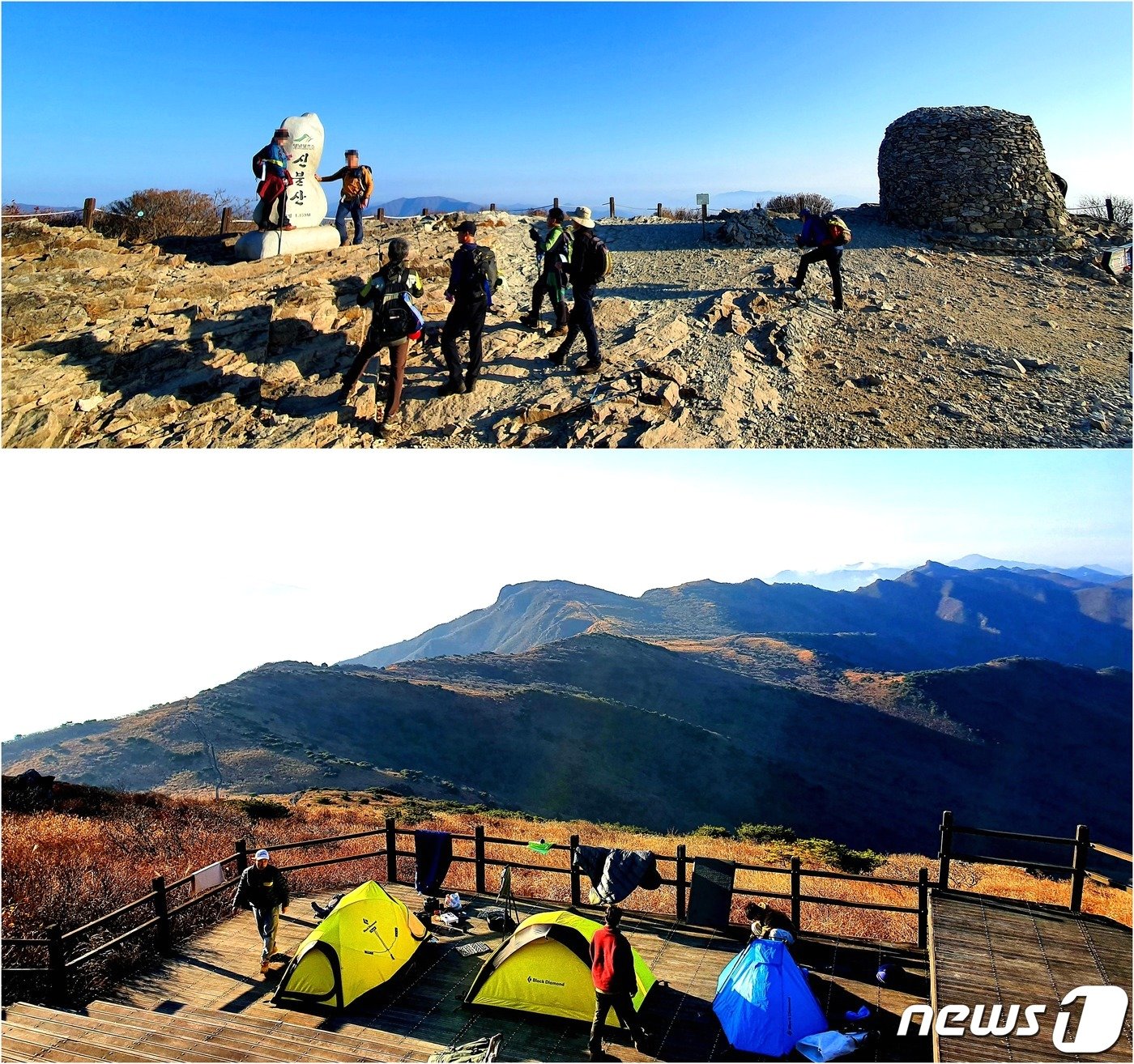 신불산 정상의 풍경. &#40;위&#41; 풍경보다 인증사진 찍기에 바쁜 사람들. &#40;아래&#41; 영축산 능선을 바라보는 명당에 텐트를 친 백패커&#40;backpacker&#41;들.