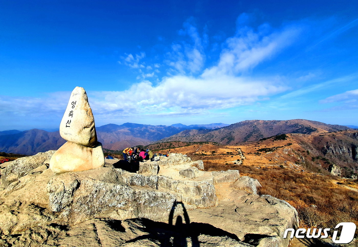 영축산 정상에서 바라본 고원. 산 정상이 독수리의 부리처럼 생겨 영취&#40;鷲&#41;산으로도 불렀는데, 기자의 그림자가 독수리처럼 드리워졌다.