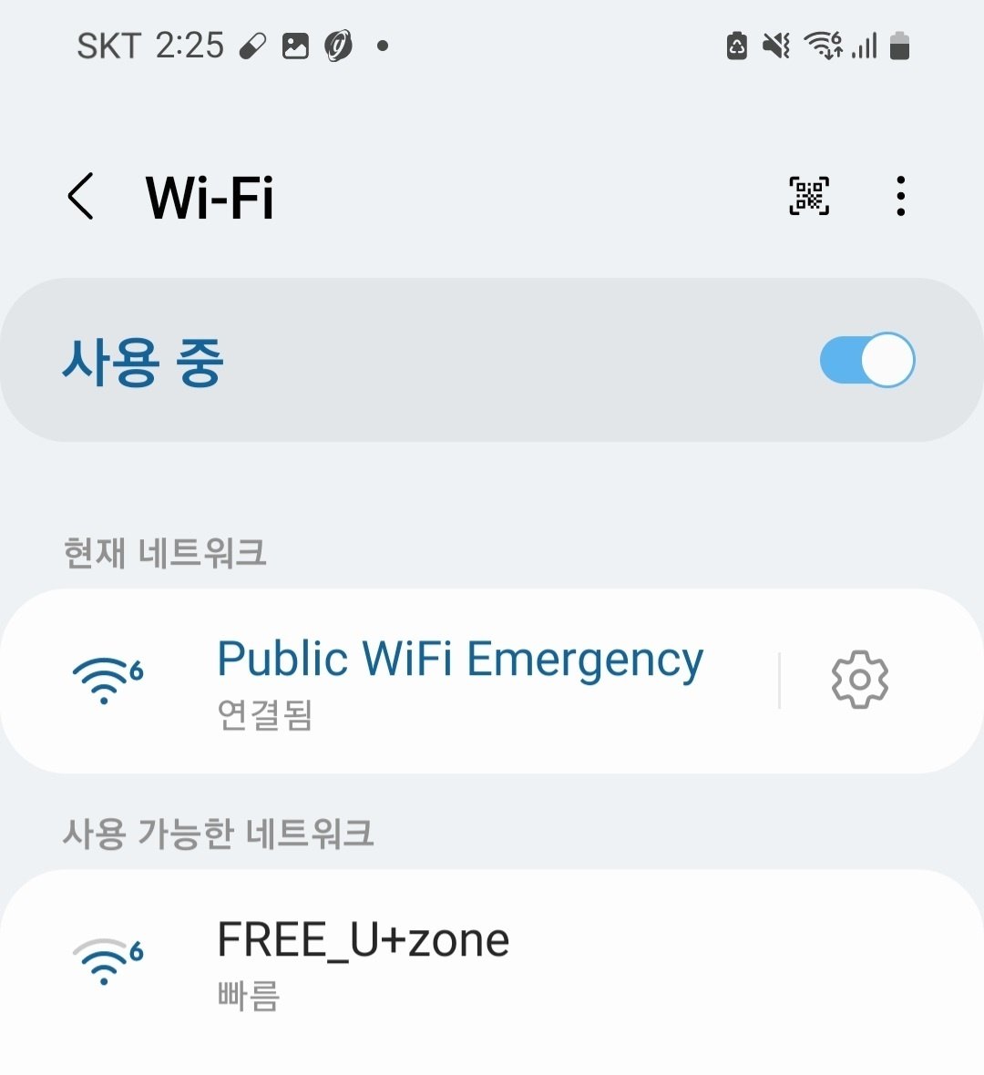 본문 이미지 - 올해 도입된 '재난 와이파이'(Public WiFi Emergency)는 장애 상황에서 인근 지역 공공·상용 와이파이에 누구나 접속할 수 있도록 하는 서비스다.