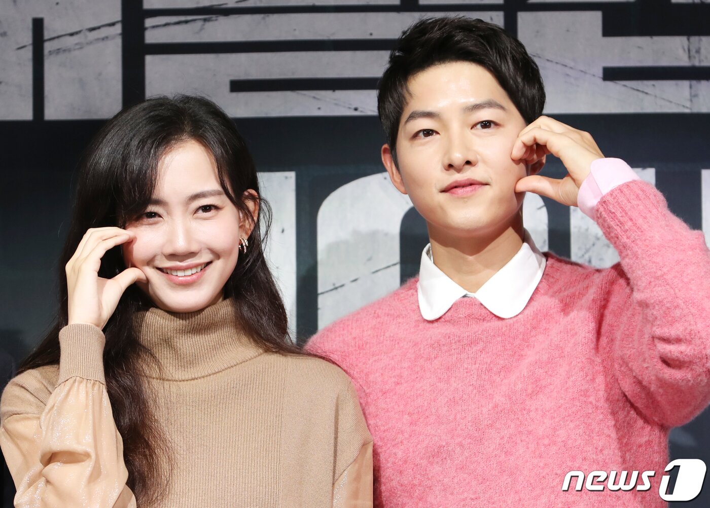 본문 이미지 - 배우 신현빈과 송중기(오른쪽)가 17일 오후 서울 여의도 페어몬트 앰배서더 호텔에서 진행된 JTBC 금토일드라마 '재벌집 막내아들'(연출 정대윤/극본 김태희) 제작발표회에서 볼 하트를 그리고 있다. ⓒ News1 권현진 기자