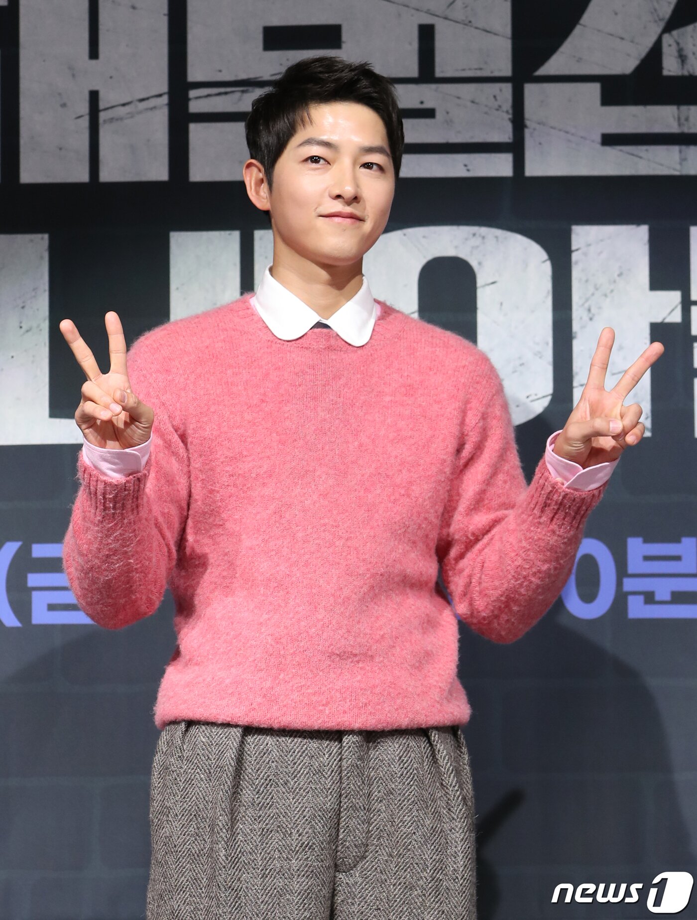 본문 이미지 - 배우 송중기 / 뉴스1 ⓒ News1 권현진 기자