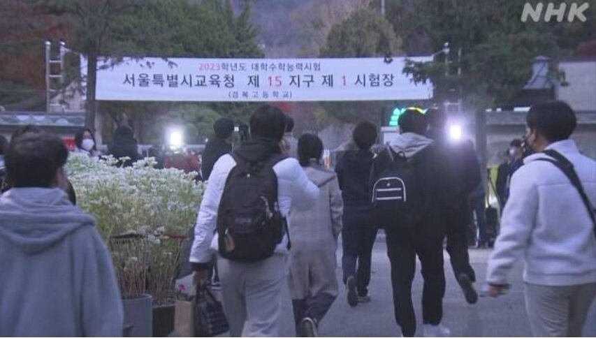 본문 이미지 - 17일 대학수학능력시험을 치르기 위해 수험생들이 시험장으로 입장하고 있다. 일본 NHK 캡쳐