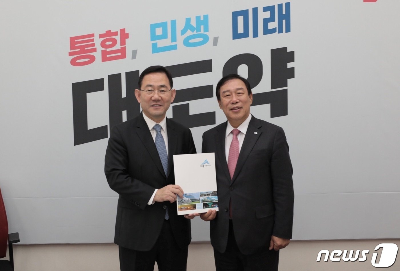 본문 이미지 - 국민의힘 주호영 원내대표를 만나 국비 지원 요청한 뒤 기념촬영을 하는 최민호 세종시장(오른쪽).(세종시 제공) / 뉴스1
