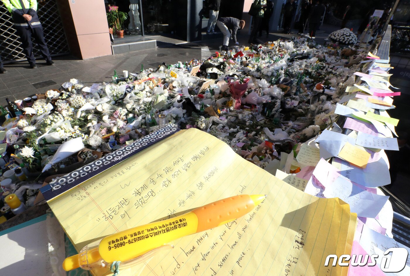 본문 이미지 - 2일 오전 서울 용산구 이태원 참사현장 앞에 마련된 추모공간에 시민들이 남긴 추모의 글이 남겨져 있다. 2022.11.2/뉴스1 ⓒ News1 박세연 기자