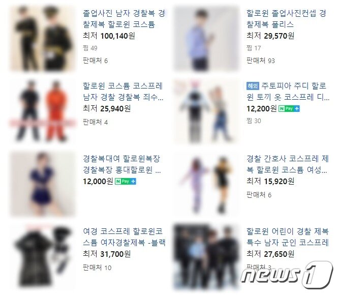 본문 이미지 - (네이버 쇼핑 갈무리)