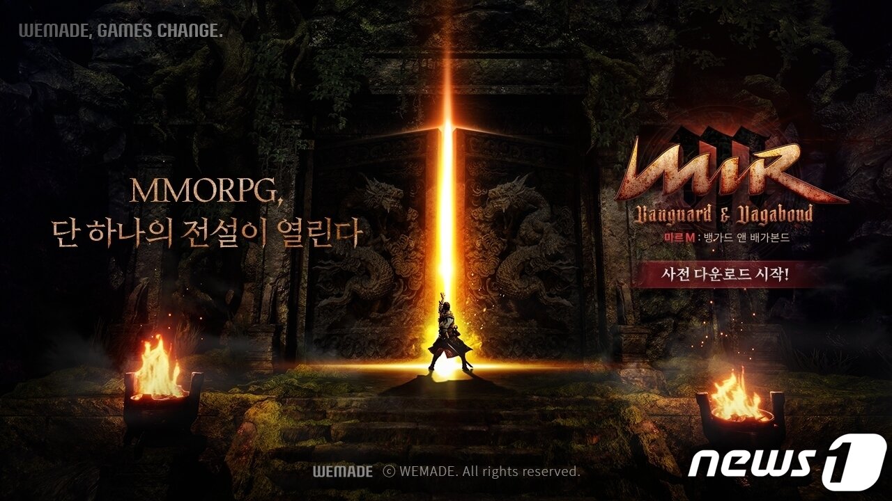 본문 이미지 - 미르M