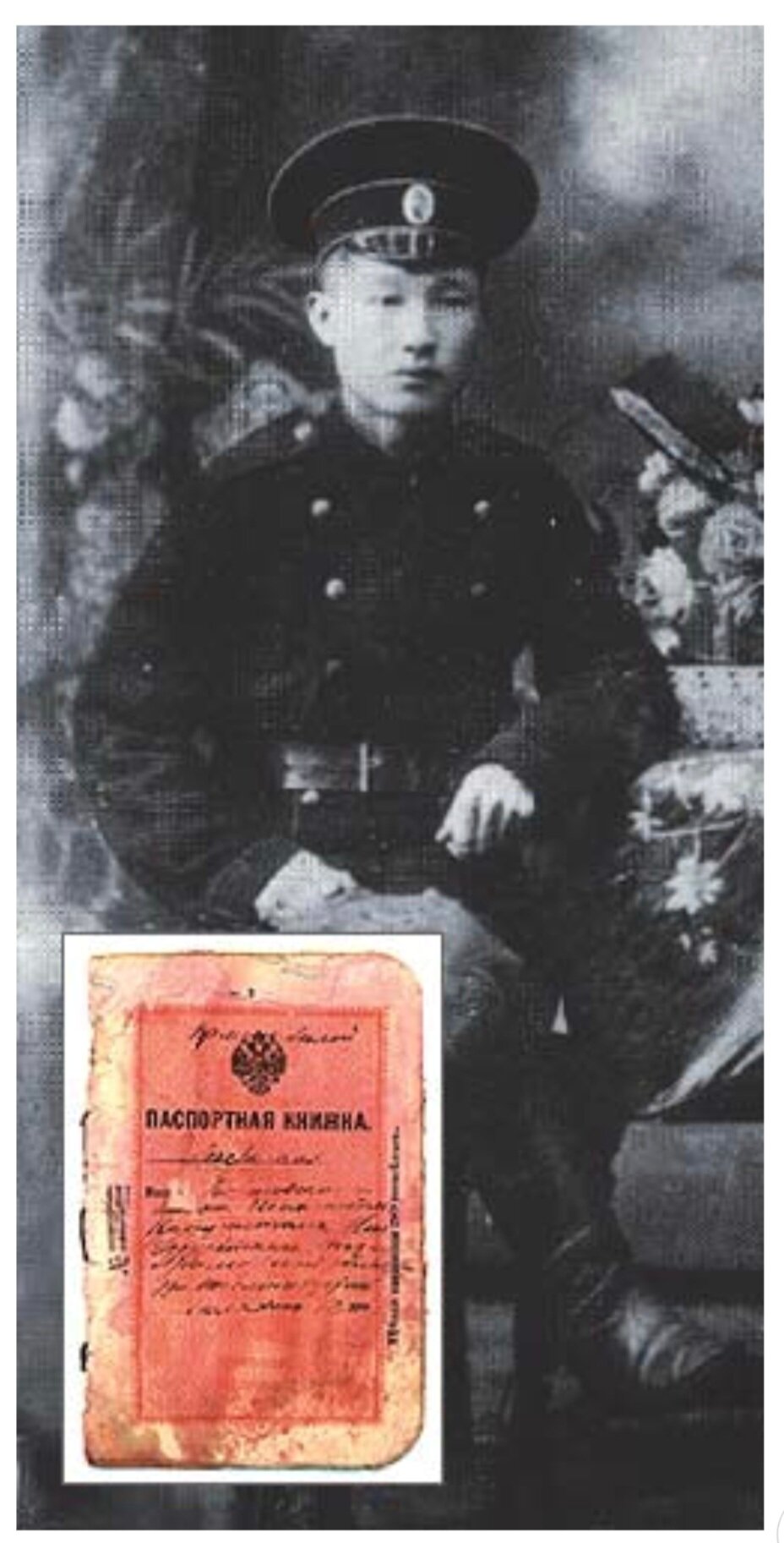 본문 이미지 - 러시아군 군복을 입고 있는 안정근과 러시아 여권 / 사진=조성관 작가 