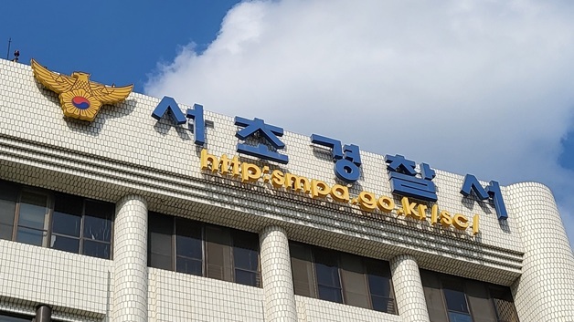 서울 서초경찰서 1층 로비 천장 구조물 무너져…인명피해 없어