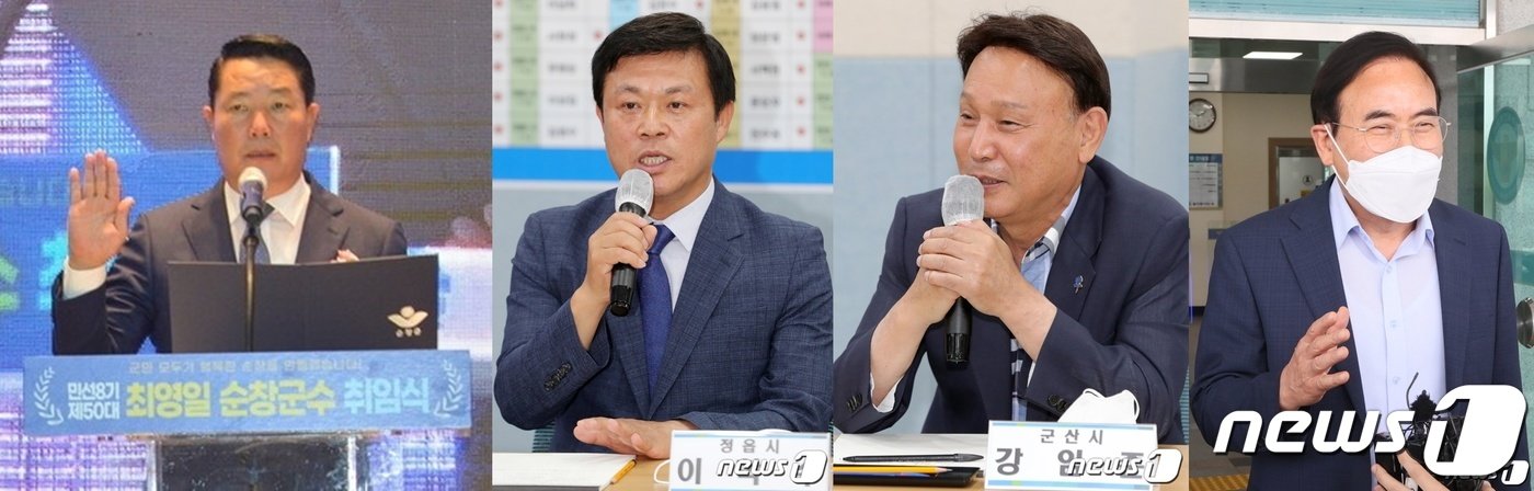본문 이미지 - 왼쪽부터 최영일 순창군수, 이학수 정읍시장, 강임준 군산시장, 서거석 전북교육감ⓒ 뉴스1