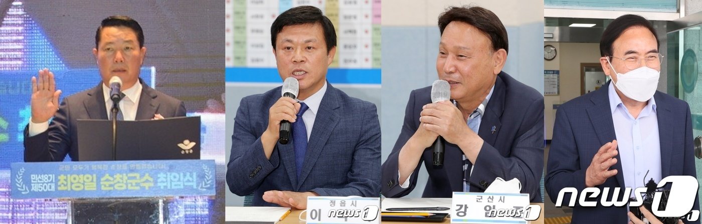 왼쪽부터 최영일 순창군수, 이학수 정읍시장, 강임준 군산시장, 서거석 전북교육감ⓒ 뉴스1