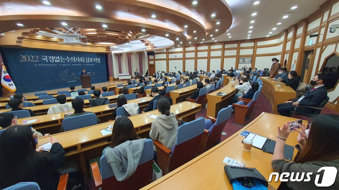 본문 이미지 - 국경없는 수의사회는 20일 서울 영등포구 국회의원회관에서 &#39;2022 심포지엄&#39;을 진행했다. ⓒ 뉴스1 최서윤 기자