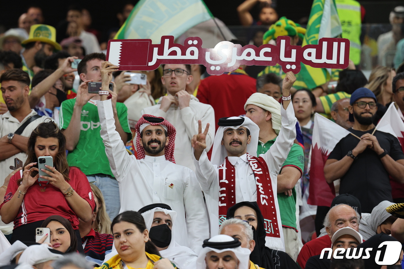 (도하(카타르)=뉴스1) 이광호 기자 = 20일 오후(현지시간) 카타르 알코르 알베이트 스타디움에서 열리는 2022 카타르 월드컵 개막식과 개막전을 찾은 세계 각국의 축구팬들이 경 …