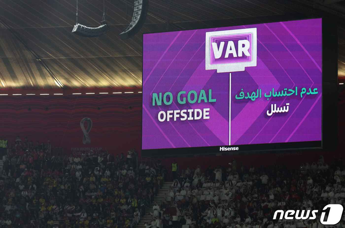 (도하(카타르)=뉴스1) 이동해 기자 = 20일 오후(현지시간) 카타르 알코르 알베이트 스타디움에서 열린 2022 카타르 월드컵 개막전 카타르와 에콰도르의 경기 전반전에서 에콰도르 …