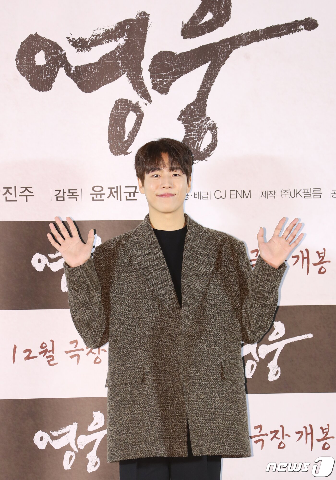 본문 이미지 - 배우 이현우 2022.11.21/뉴스1 ⓒ News1 권현진 기자