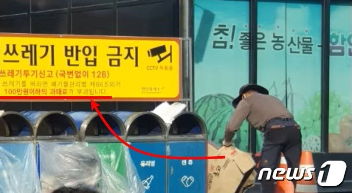 본문 이미지 - (유튜브 '한문철TV' 갈무리)