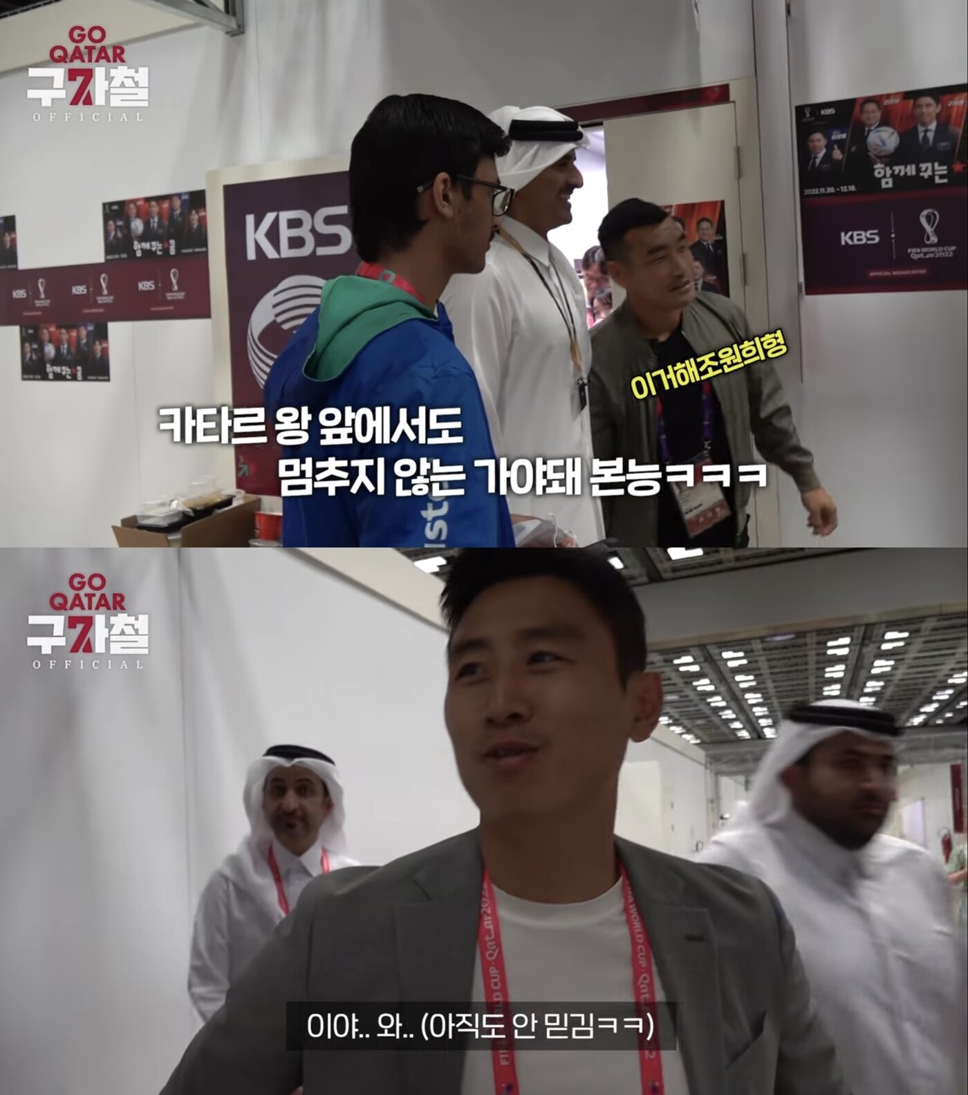 본문 이미지 - (유튜브 '구자철 Official' 갈무리)