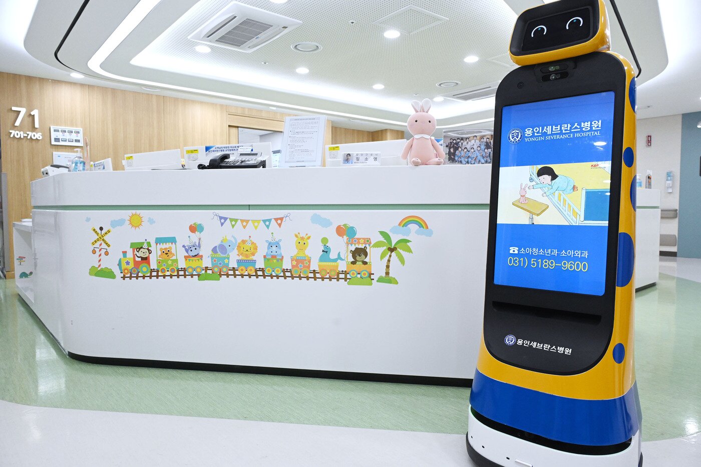 본문 이미지 - 용인세브란스병원 내 소아외래진료과 로비에서 어린이 환자를 맞이하고 있는 LG 클로이 가이드봇(LG전자 제공).