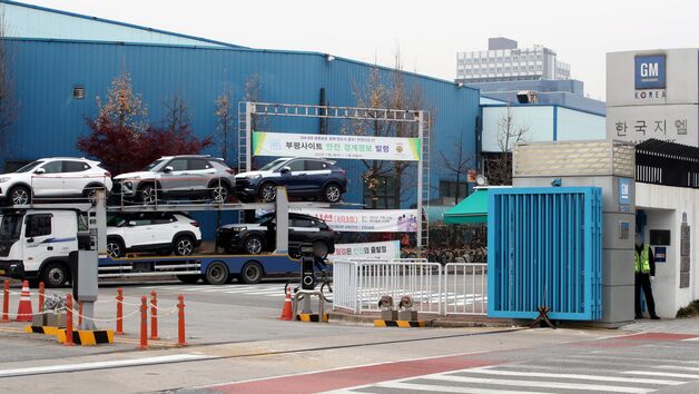 임금협상 갈등에 한국GM 노조 부분파업 돌입