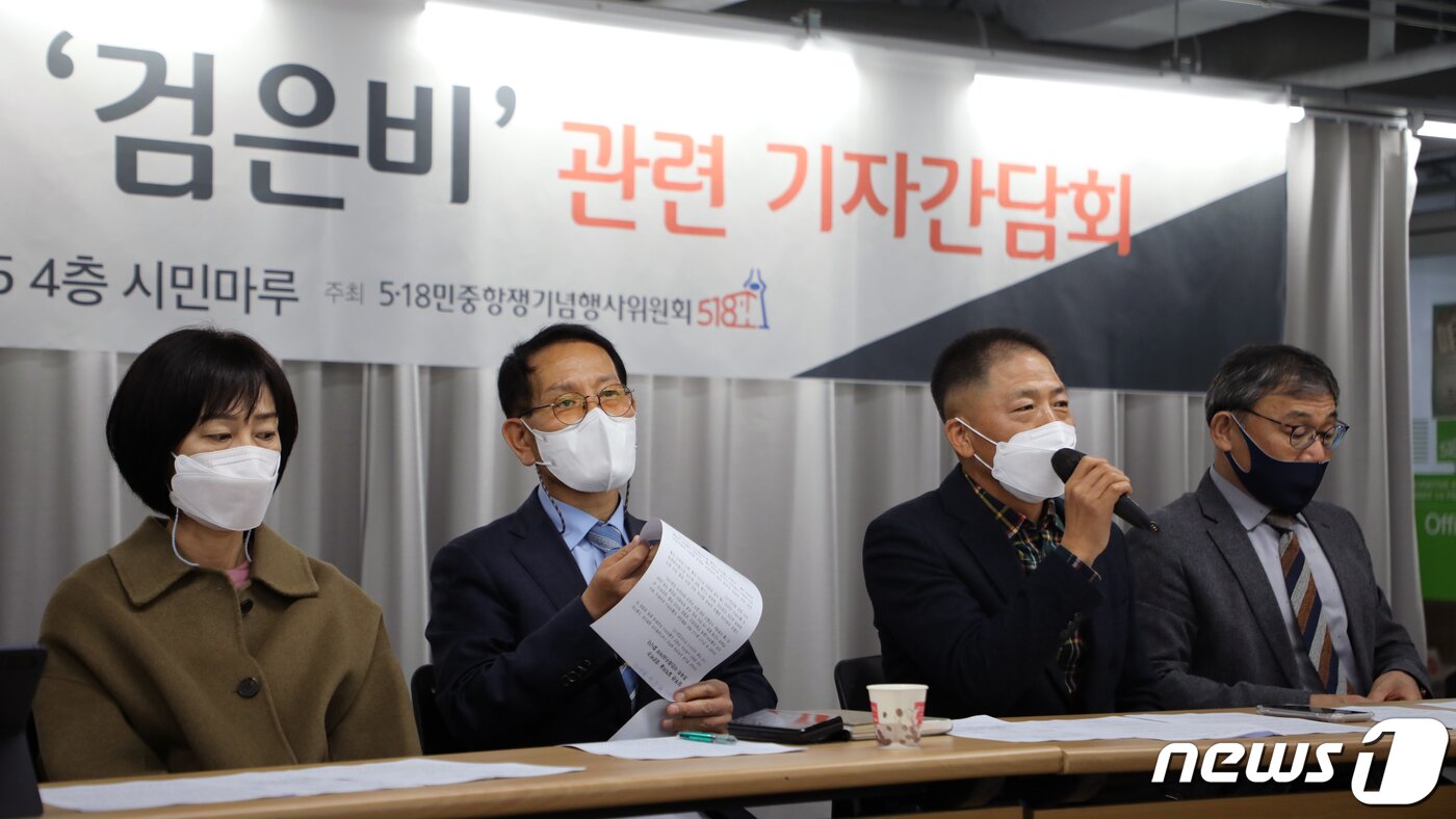 본문 이미지 - 5·18민중항쟁행사위원회와 광주시, 국립아시아문화전당(ACC) 관계자 등이 22일 광주 동구 전일빌딩245에서 기자회견을 열고 "'검은비'는 2020년 7월 이후 시민들의 관람없이 방치돼 있다＂며 ＂정영창 작가는 약속을 지켜 상무관 설치미술 '검은비'를 회수·이전해달라＂고 요구하고 있다. 2022.11.22/뉴스1 ⓒ News1 이수민 기자