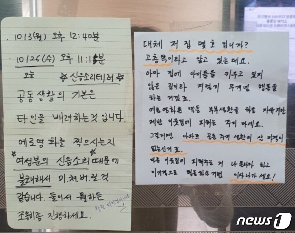 본문 이미지 - (블라인드 갈무리)