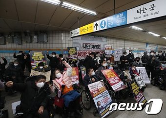 본문 이미지 - 전국장애인차별철폐연대(전장연) 회원들이 21일 오후 서울 용산구 삼각지역에서 가진 장애인 권리 예산 반영을 촉구하는 천막농성 선포 결의대회에서 구호를 외치고 있다. 2022.11.21/뉴스1 ⓒ News1 김민지 기자