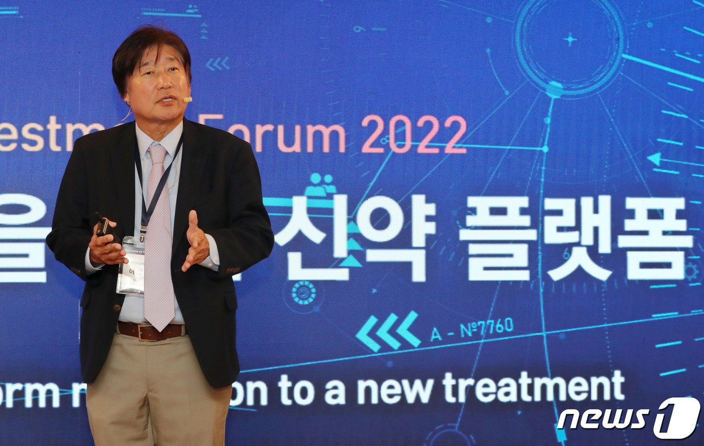 본문 이미지 - 이상훈 에이비엘바이오 대표가 지난 2022년 11월 23일 서울 소공동 롯데호텔에서 열린 '글로벌바이오투자포럼 2022'(GBIF 2022)에서 '난치질환 치료 희망...이중항체 플랫폼 어디까지'를 주제로 연설을 하던 모습. 2022.11.23/뉴스1 ⓒ News1 박세연 기자