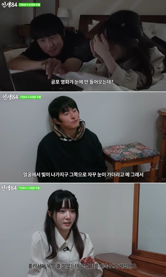 기안84 '깜짝 결혼식' 올렸다…유튜버 쏘대장에게 기안84 '깜짝 결혼식' 올렸다…유튜버 쏘대장에게