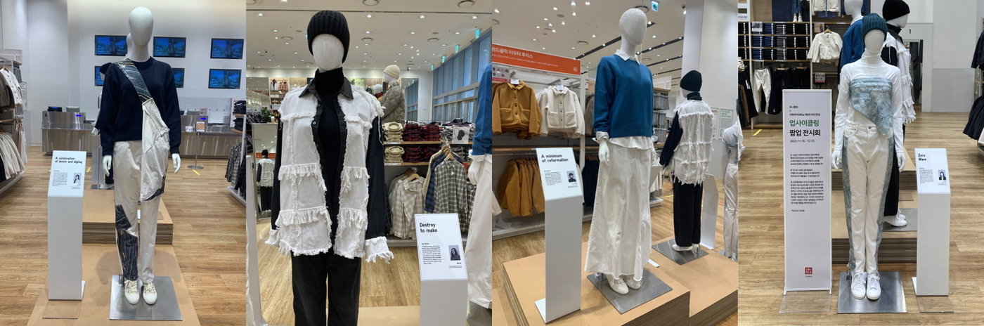 본문 이미지 - &#40;유니클로제공&#41;