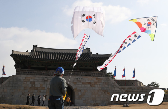 필승 KOREA - 뉴스1
