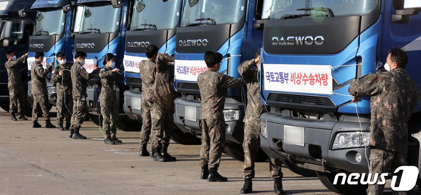 전국민주노동조합총연맹&#40;민주노총&#41; 화물연대본부의 총파업을 하루 앞둔 23일 경기도 의왕ICD제2터미널에서 군 관계자들이 비상수송차량을 준비하고 있다. 2022.11.23/뉴스1 ⓒ News1 조태형 기자