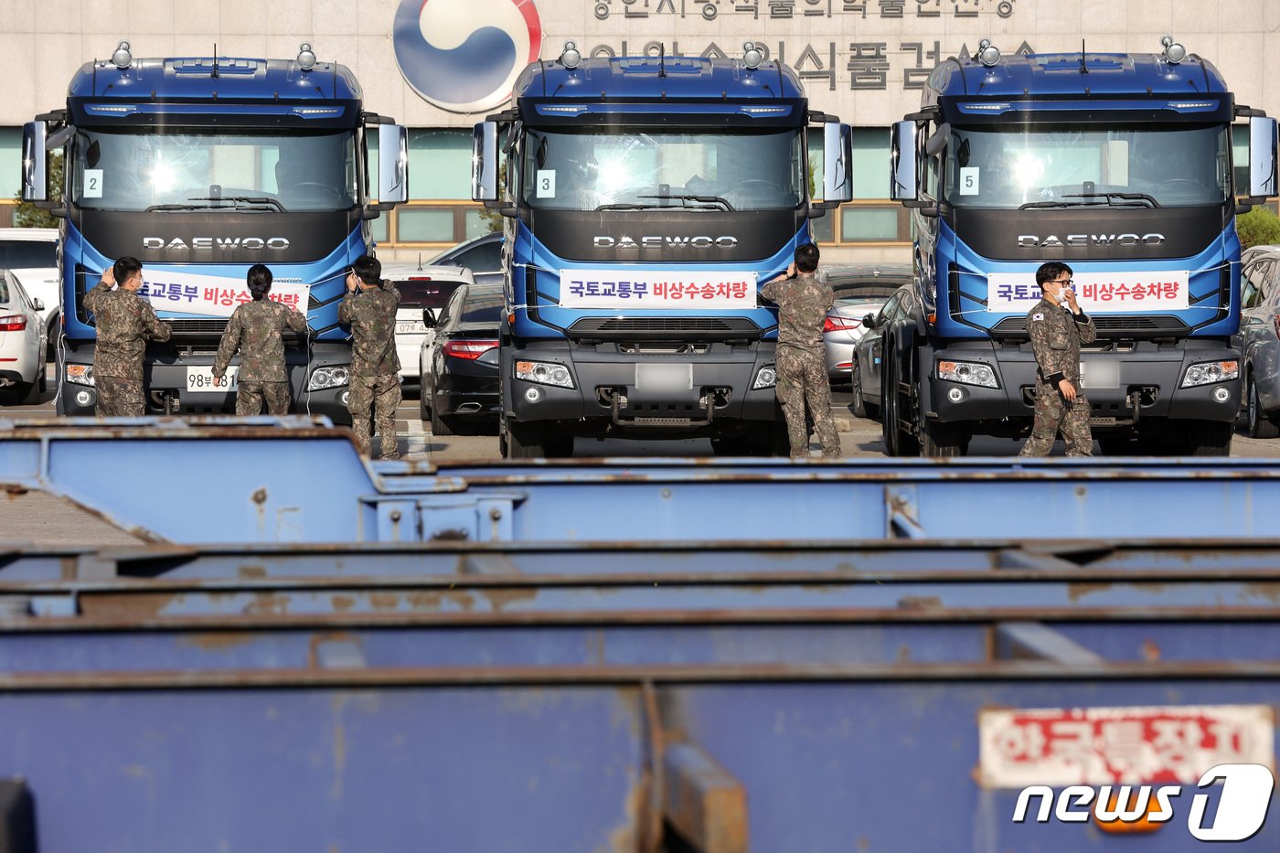 전국민주노동조합총연맹&#40;민주노총&#41; 화물연대본부의 총파업을 하루 앞둔 23일 경기도 의왕ICD제2터미널에서 군 관계자들이 비상수송차량을 준비하고 있다. 2022.11.23/뉴스1 ⓒ News1 조태형 기자