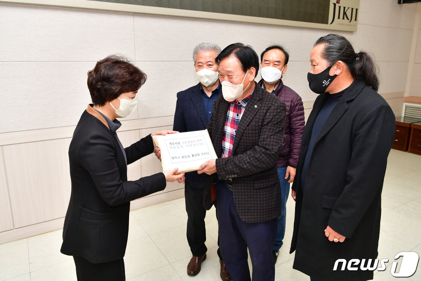 본문 이미지 - 충북 청주시 원도심 활성화 추진단(오른쪽)이 23일 청주시의회에 청주시청 본관동 철거를 요구하는 시민서명부를 전달하고 있다.(청주시의회 제공).2022.11.23/뉴스1