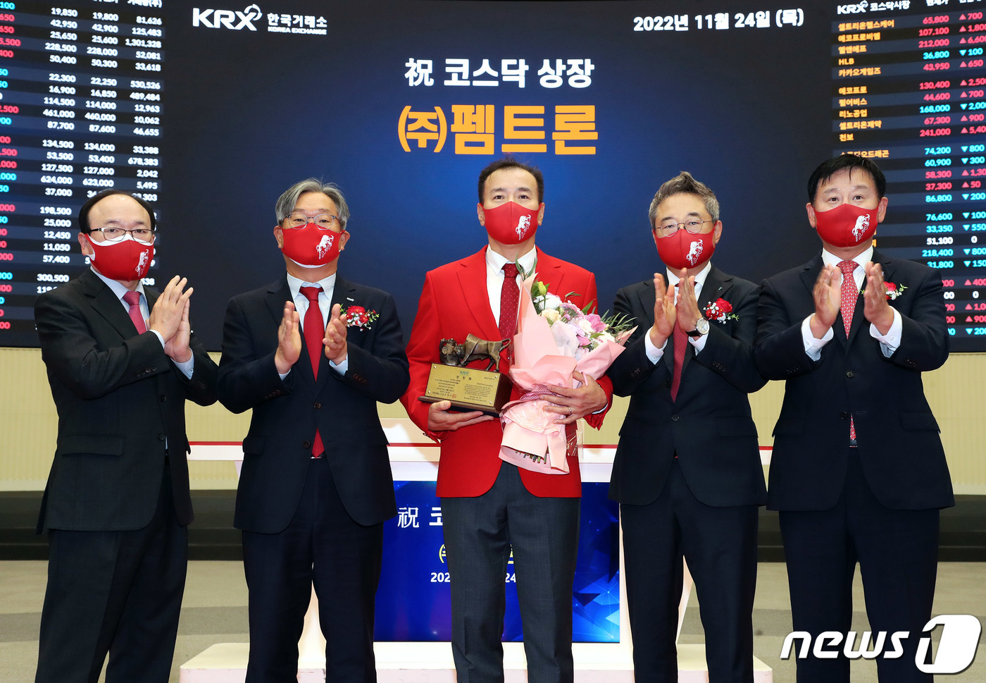 펨트론 코스닥시장 상장기념식 - 뉴스1