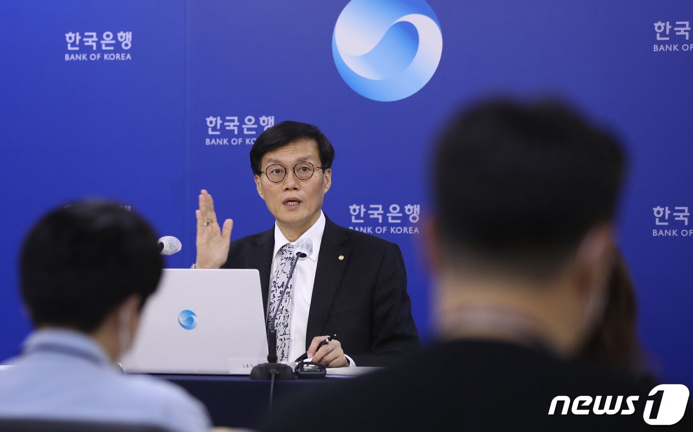본문 이미지 - 이창용 한국은행 총재. 2022.11.24/뉴스1