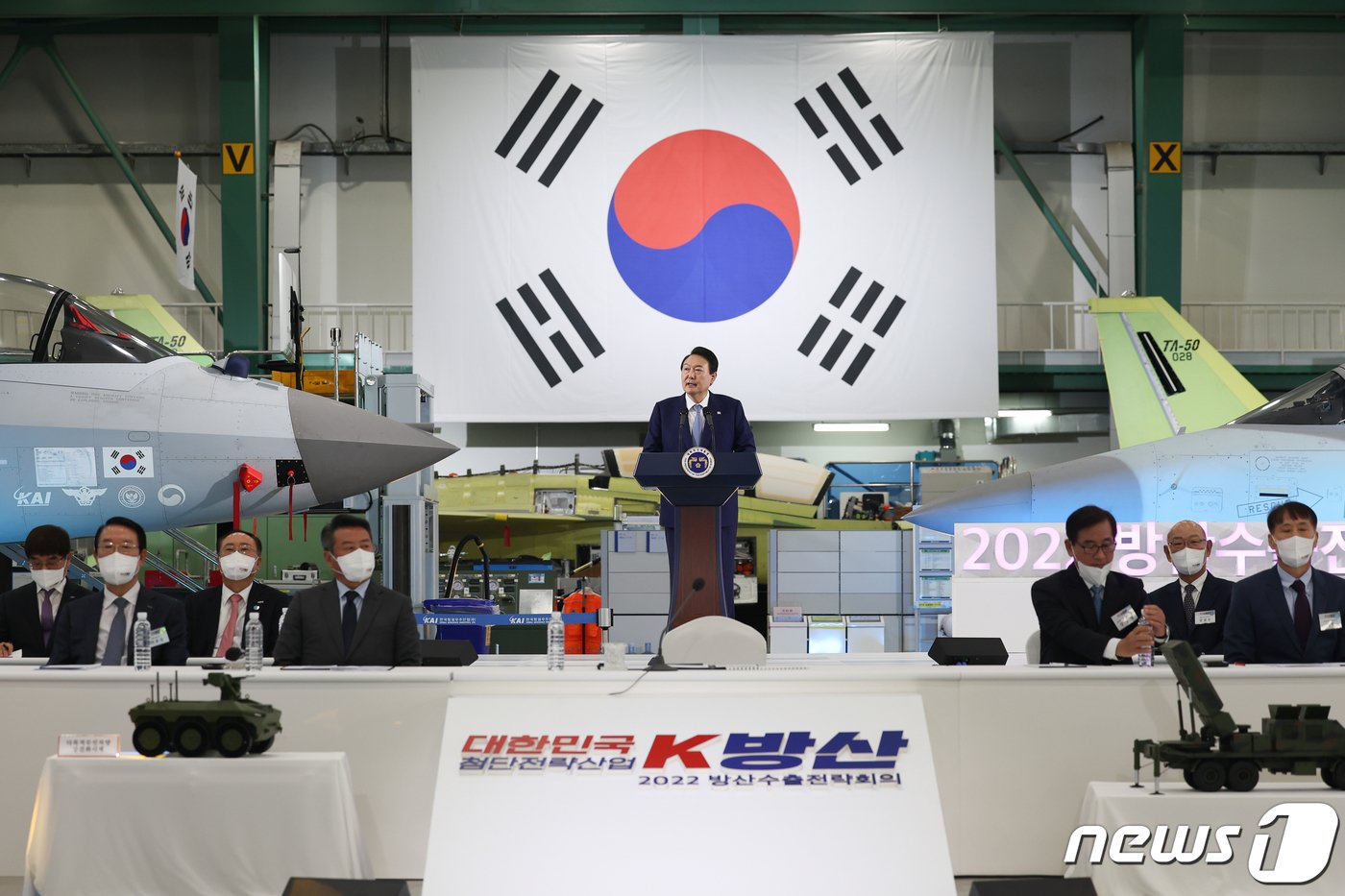 본문 이미지 - 윤석열 대통령이 24일 경남 사천 한국항공우주산업(KAI) 항공기 조립 공장에서 열린 방산수출전략회의에서 모두 발언을 하고 있다. (대통령실 제공) 2022.11.24/뉴스1 ⓒ News1 오대일 기자