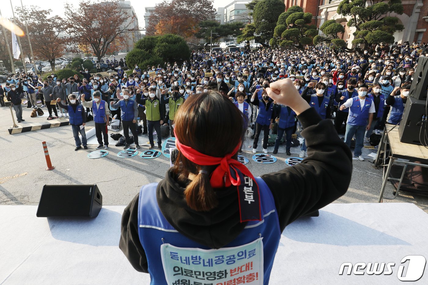 본문 이미지 - 민주노총 공공운수노조 의료연대본부 조합원들이 지난 2022년 11월 24일 오후 서울 종로구 서울대학교병원에서 열린 '가짜 혁신안 폐기! 서울대병원 파업사태 해결! 총력결의대회'에서 구호를 외치고 있다. 2022.11.24/뉴스1 ⓒ News1 민경석 기자