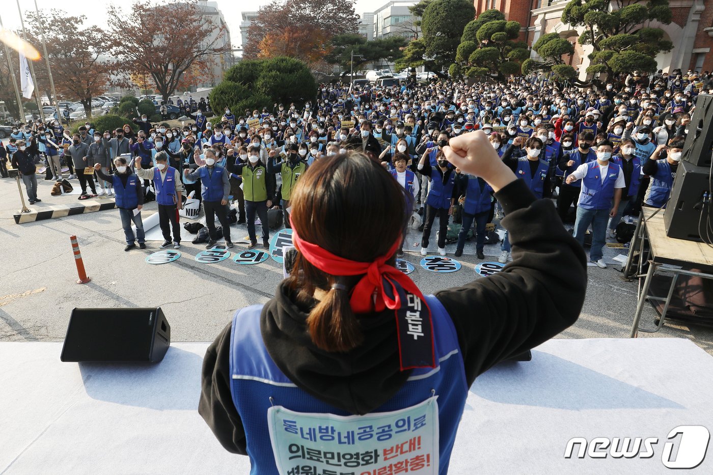 민주노총 공공운수노조 의료연대본부 조합원들이 지난 2022년 11월 24일 오후 서울 종로구 서울대학교병원에서 열린 &#39;가짜 혁신안 폐기! 서울대병원 파업사태 해결! 총력결의대회&#39;에서 구호를 외치고 있다. 2022.11.24/뉴스1 ⓒ News1 민경석 기자