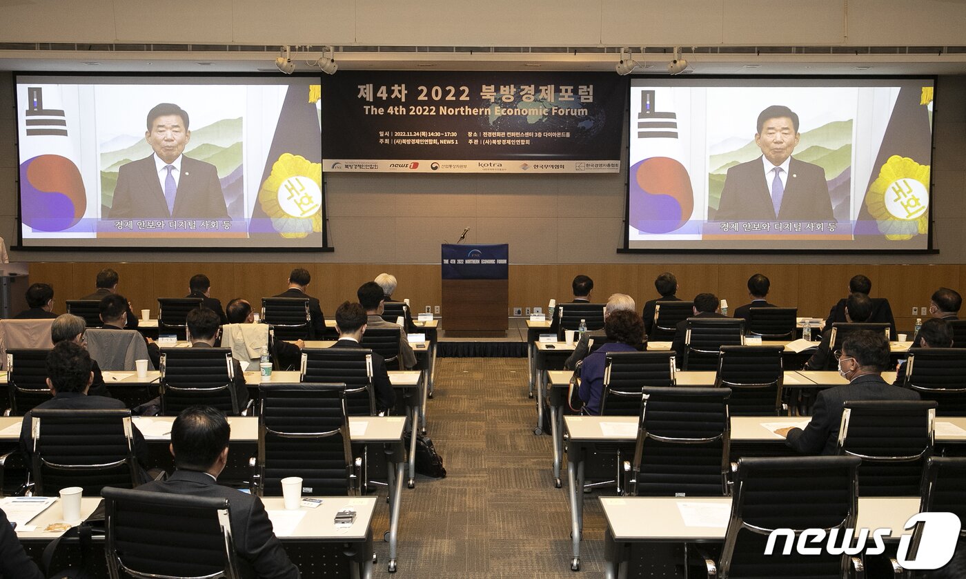 본문 이미지 - 24일 오후 서울 여의도 전경련회관 콘퍼런스센터에서 열린 '2022 제4차 북방경제포럼'에서 김진표 국회의장의 영상 축사가 상영되고 있다. 한-중앙아시아 수교 30주년을 기념해 북방경제인연합회와 뉴스1이 공동으로 주최한 이번 포럼은 대한민국과 북방권 중앙아시아 5개국 등 경제협력활성화 모델을 발굴하고 민간차원의 전략적 교류협력 및 네트워크를 조성하고자 기획됐다. 2022.11.24/뉴스1 ⓒ News1 이승배 기자