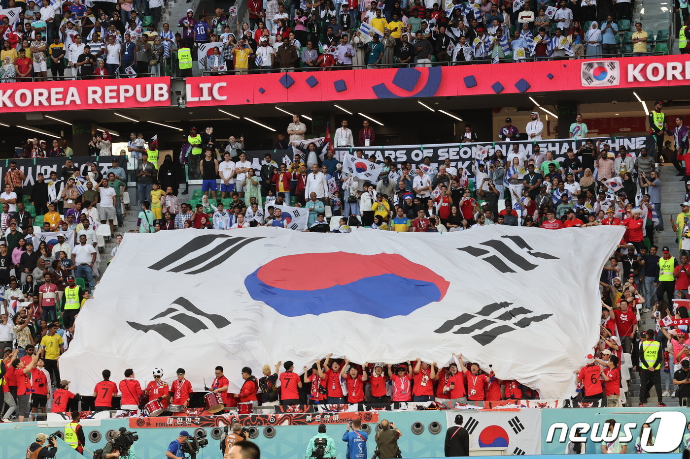본문 이미지 - 24일 오후&#40;현지시간&#41; 카타르 알라이얀 에듀케이션 시티 스타디움에서 열린 2022 카타르 월드컵 조별리그 H조 1차전 우루과이와의 경기에서 한국 축구팬들이 대형 태극기를 펼치고 있다. 2022.11.24/뉴스1 ⓒ News1 이광호 기자