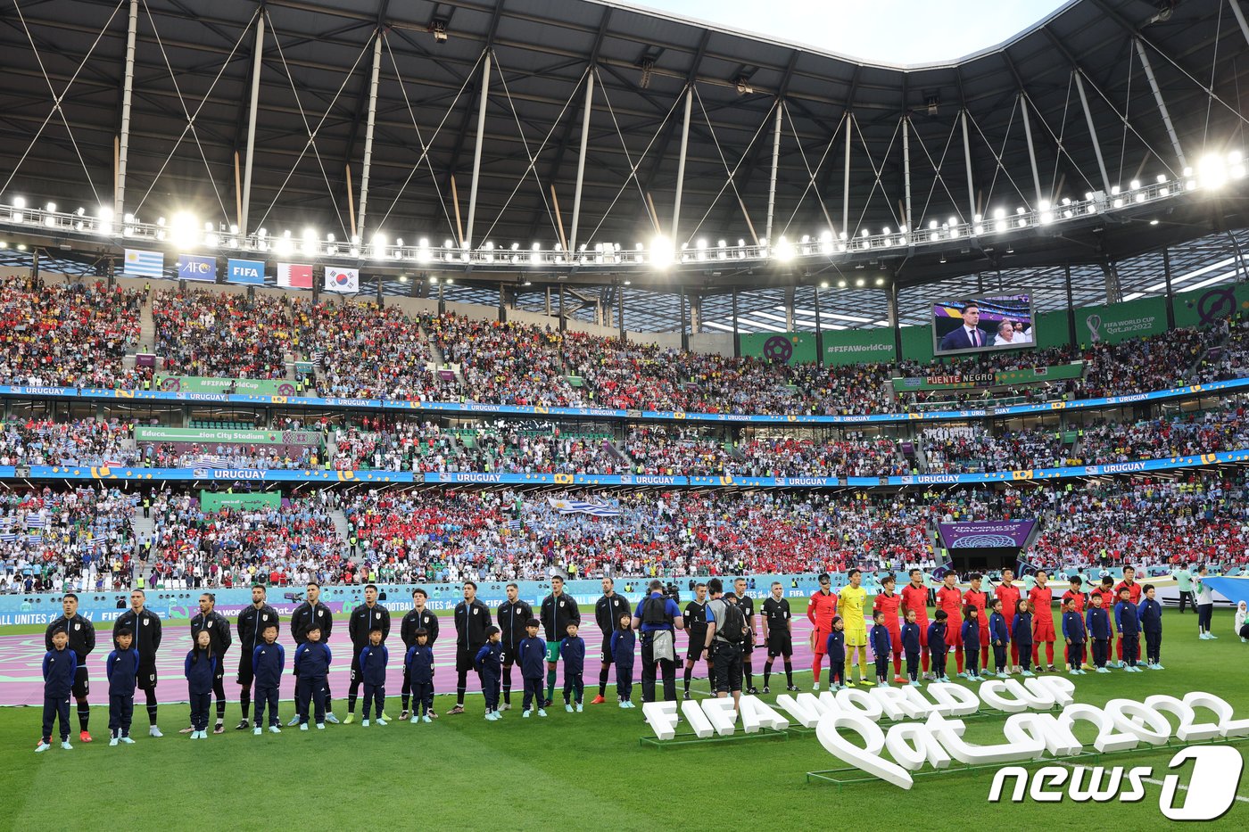 본문 이미지 - 24일 오후&#40;현지시간&#41; 카타르 알라이얀 에듀케이션 시티 스타디움에서 열린 2022 카타르 월드컵 조별리그 H조 1차전 대한민국과 우루과이 경기에 앞서 양팀 선수들이 그라운드에 서 있다. 2022.11.24/뉴스1 ⓒ News1 이광호 기자