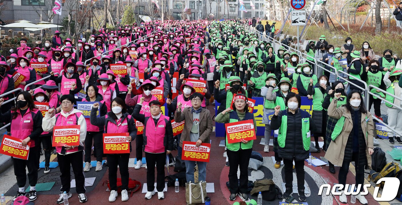 본문 이미지 - 전국학교비정규직연대회의(학비연대)가 25일 오전 서울 종로구 서울특별시교육청 앞에서 총파업 결의대회를 갖고 임금인상 및 비정규직 철폐를 촉구하고 있다. 2022.11.25/뉴스1 ⓒ News1 임세영 기자
