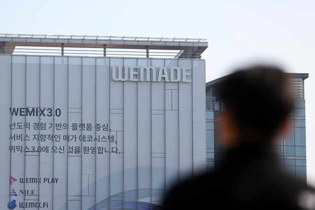 위메이드, '위믹스 미지급' 소송 패소…법원 "99억 원 배상하라"