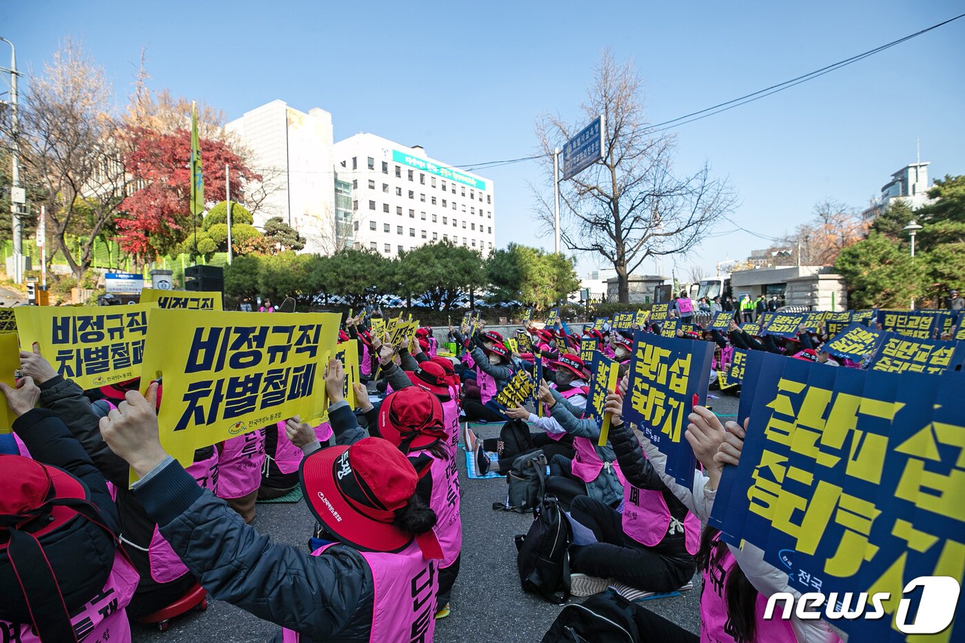 본문 이미지 - 25일 오후 서울 종로구 서울시교육청 앞에서 열린 '집단임금교섭 승리를 위한 학교비정규직 11.25 총파업 결의대회'에서 참가자들이 학교비정규직 합리적 임금체계 마련, 명절휴가비 등 복리후생수당 정규직과 동일 기준 적용, 학교급식실 폐암 산재 관련 종합대책 마련 및 배치기준 하향, 비정규직 차별철폐를 촉구하고 있다. 2022.11.25/뉴스1 ⓒ News1 이승배 기자