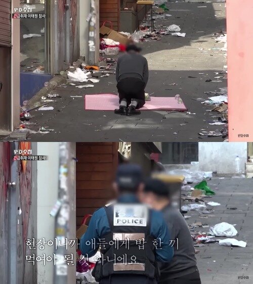 본문 이미지 - 이태원 상인 남인석씨. ('PD수첩' 갈무리)