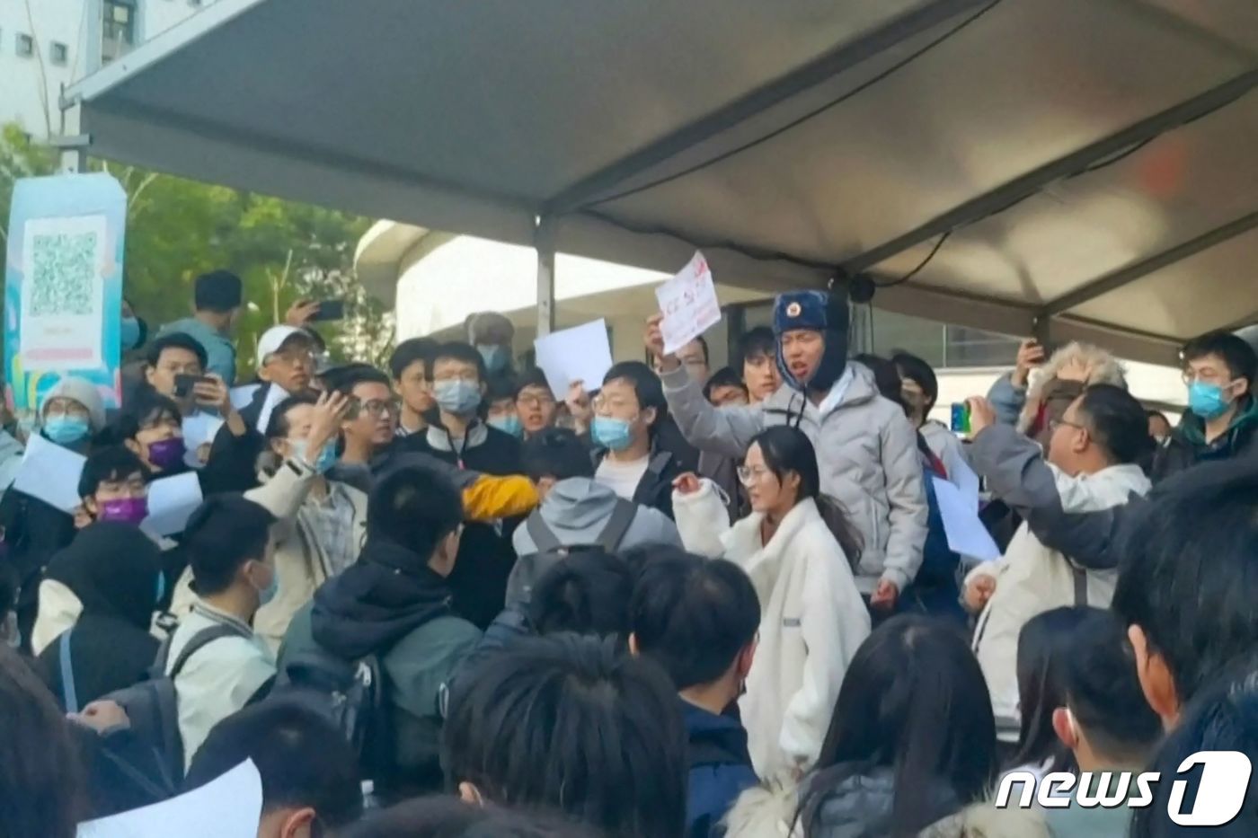 본문 이미지 - 27일 베이징의 칭화대학교 학생들이 중국의 제로코로나 정책에 항의하고 있는 모습. 2022.11.27/뉴스1 ⓒ AFP=뉴스1 ⓒ News1 김민수 기자