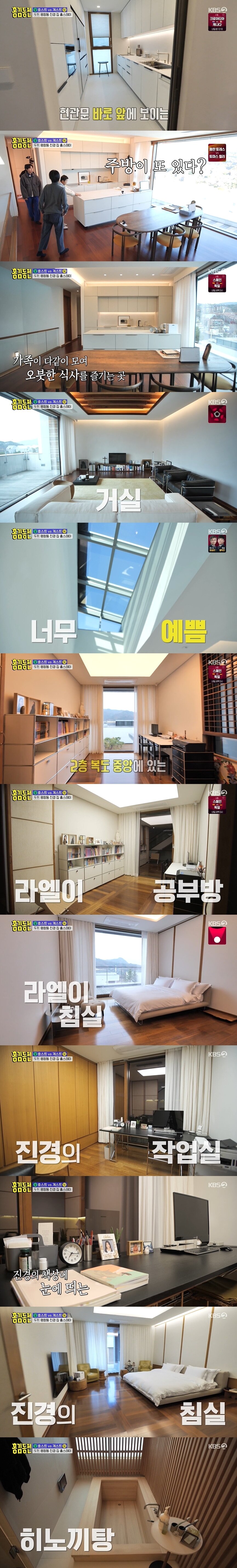본문 이미지 - KBS 2TV 홍김동전 캡처