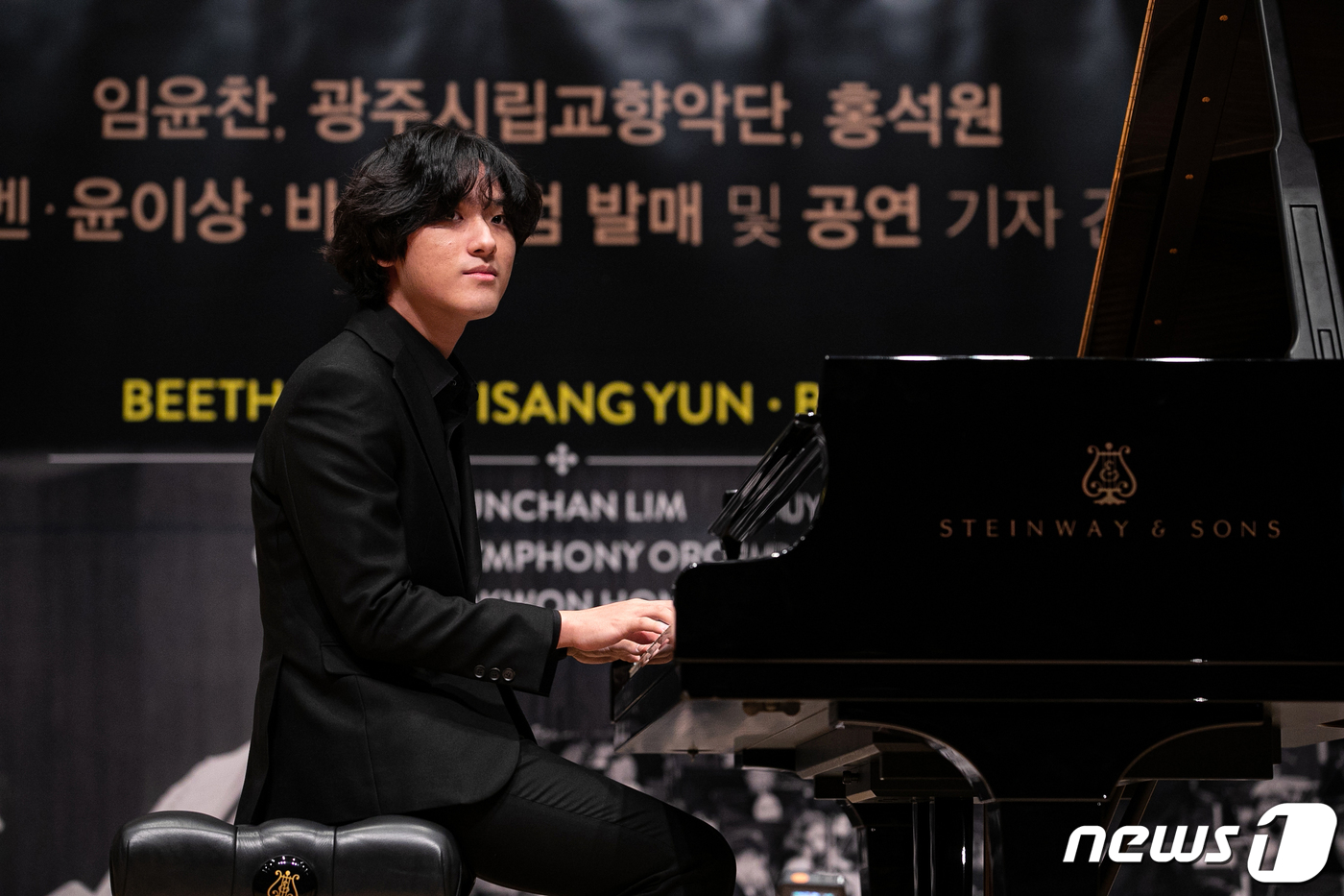 (서울=뉴스1) 이승배 기자 = 피아니스트 임윤찬이 28일 오전 서울 서대문구 연세대학교 금호아트홀에서 열린 '베토벤, 윤이상, 바버' 앨범 발매 기자간담회에서 포즈를 취하고 있다 …
